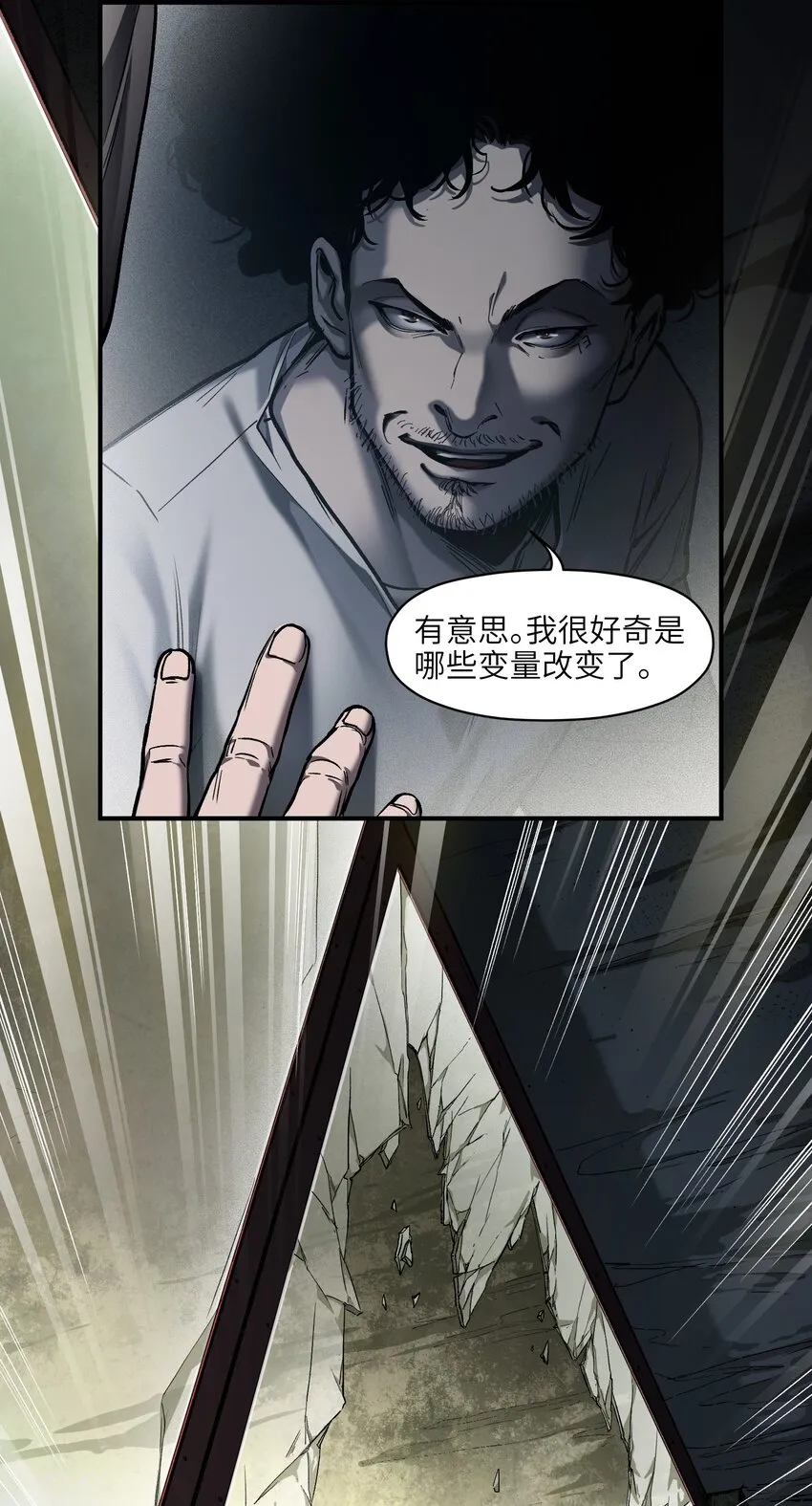 147 回到我们最在乎的人身边 第7页