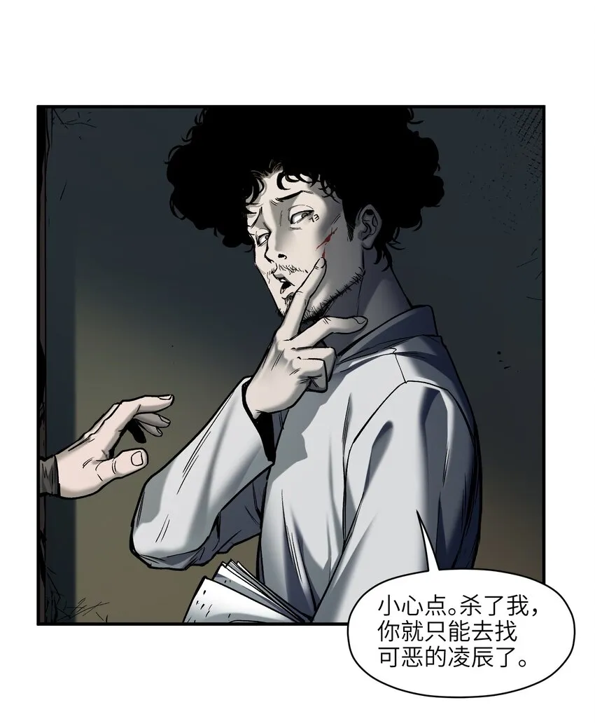 147 回到我们最在乎的人身边 第9页