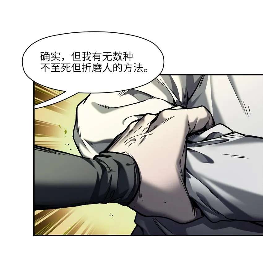 147 回到我们最在乎的人身边 第10页