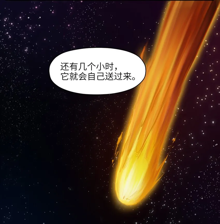 147 回到我们最在乎的人身边 第15页
