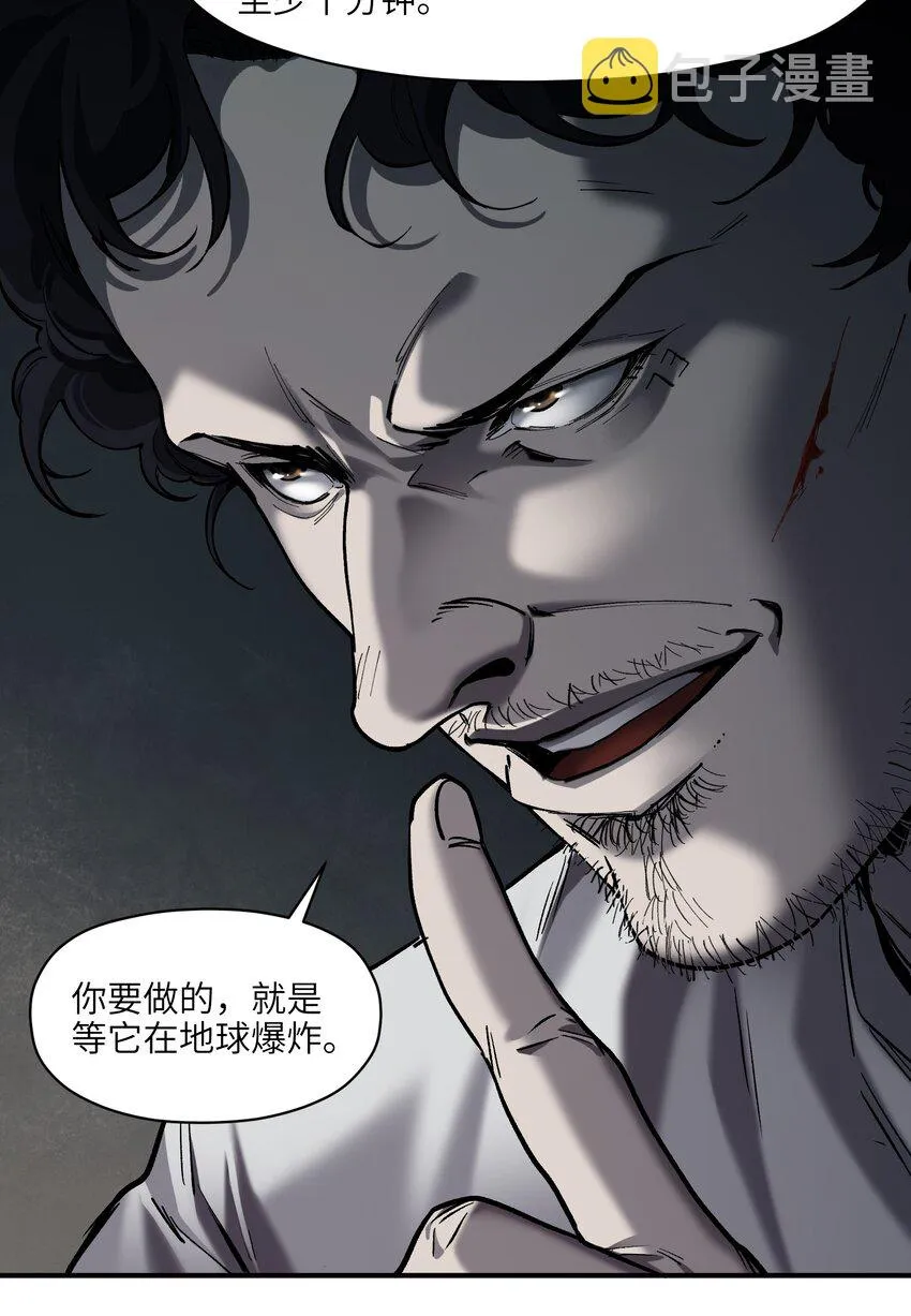 147 回到我们最在乎的人身边 第17页