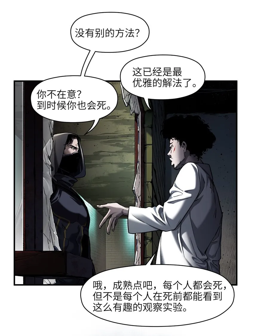 147 回到我们最在乎的人身边 第18页