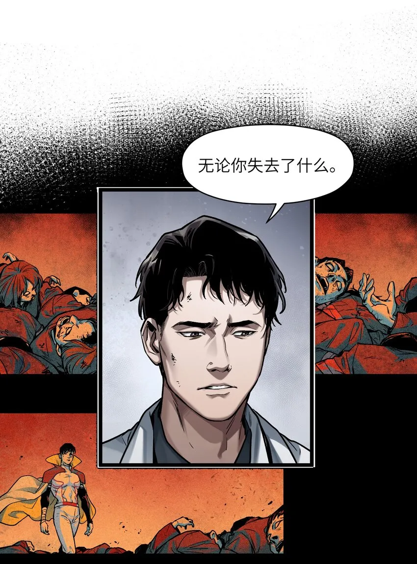 147 回到我们最在乎的人身边 第26页