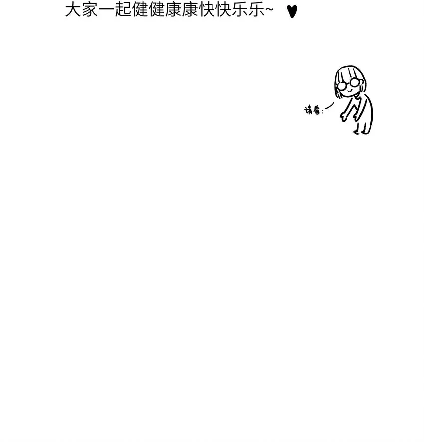 圣诞番外 圣诞番外 第2页