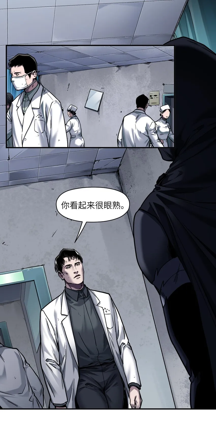 148 你还记得吗？ 第2页