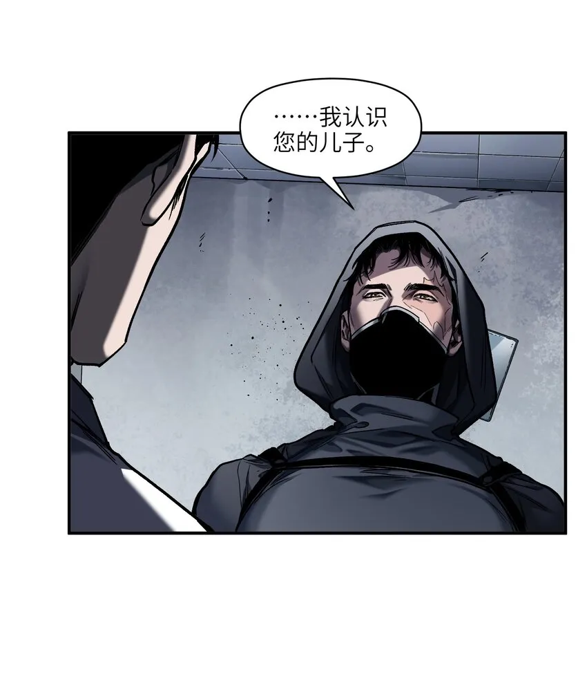 148 你还记得吗？ 第3页