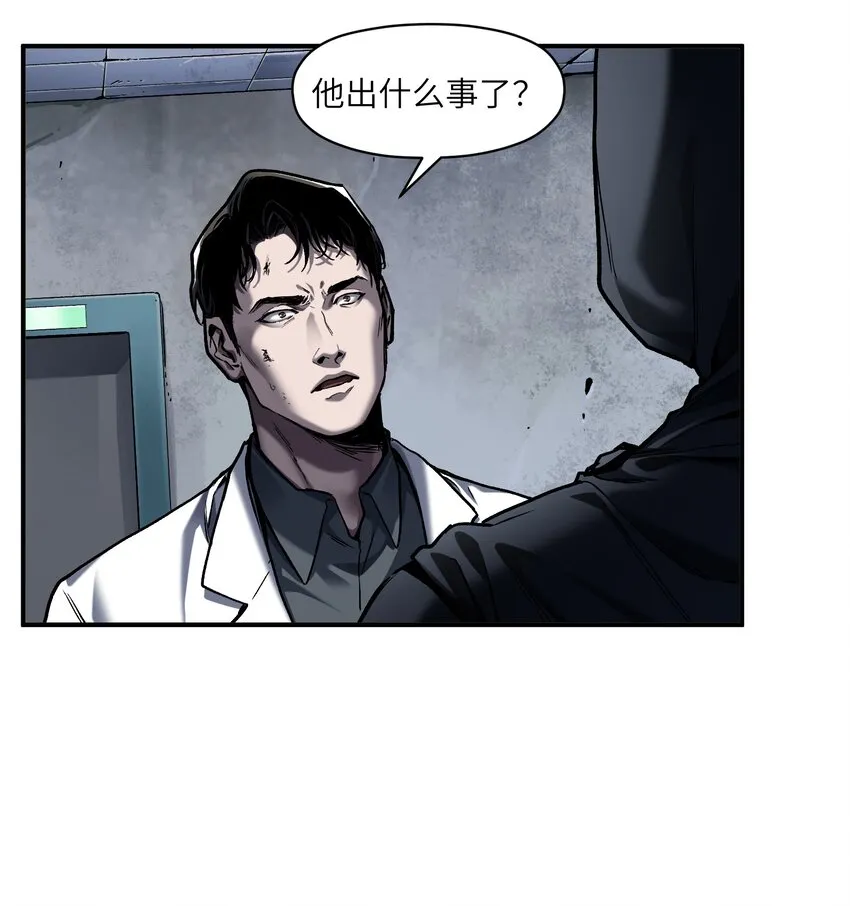 148 你还记得吗？ 第4页