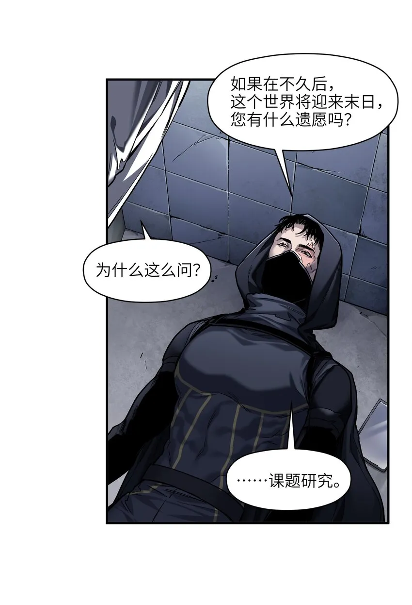 148 你还记得吗？ 第6页
