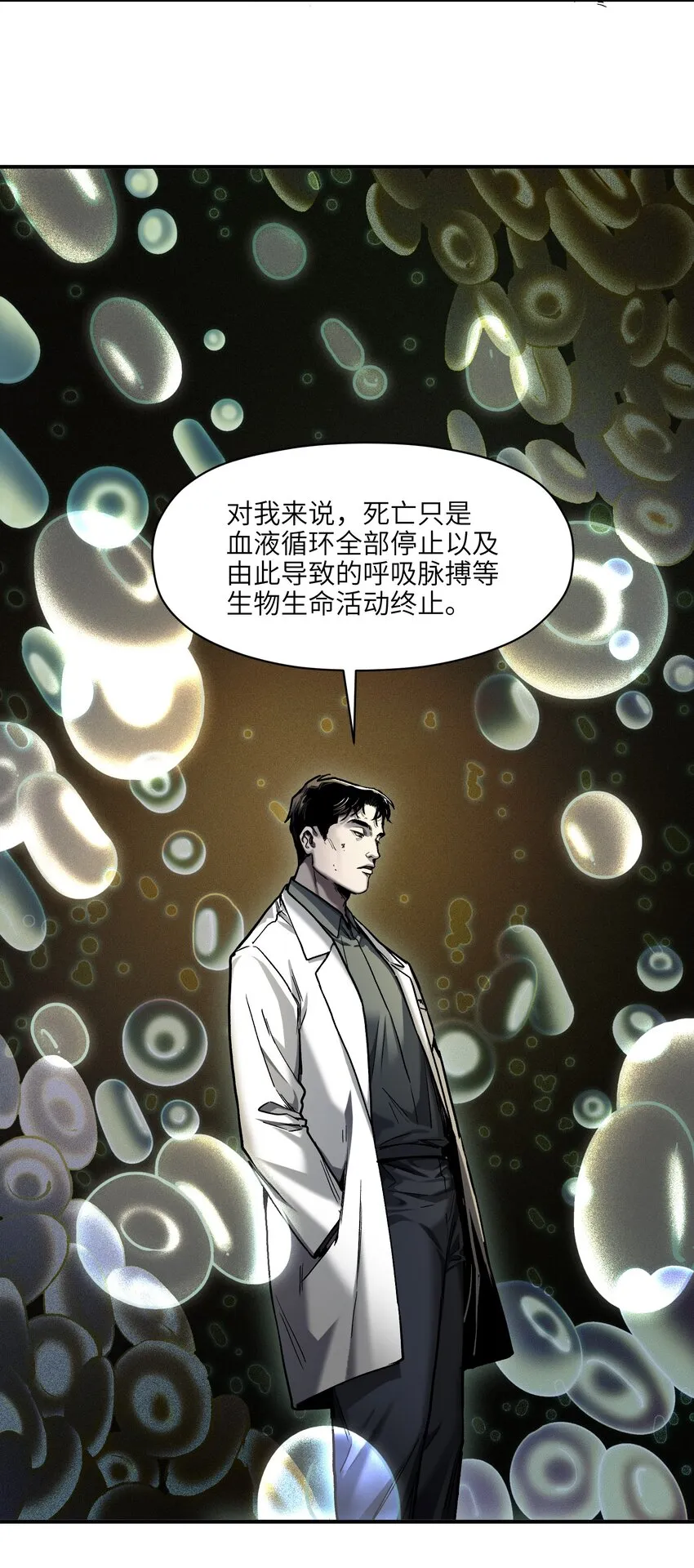 148 你还记得吗？ 第8页