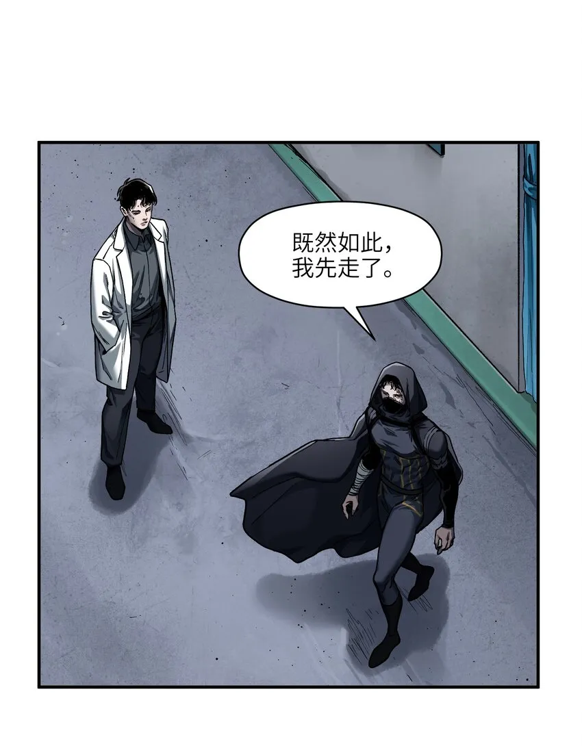 148 你还记得吗？ 第10页