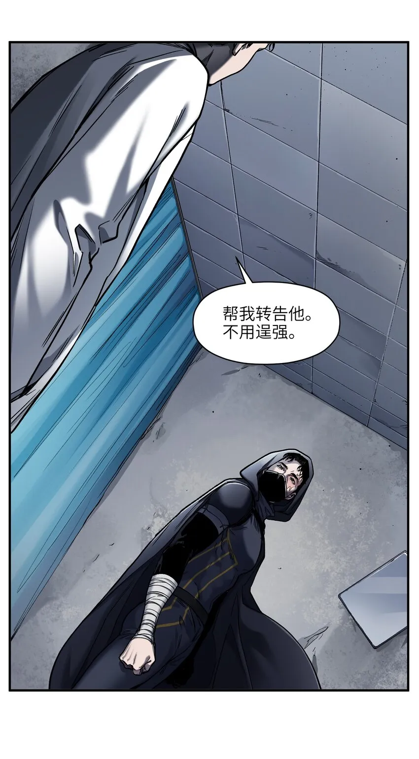 148 你还记得吗？ 第12页