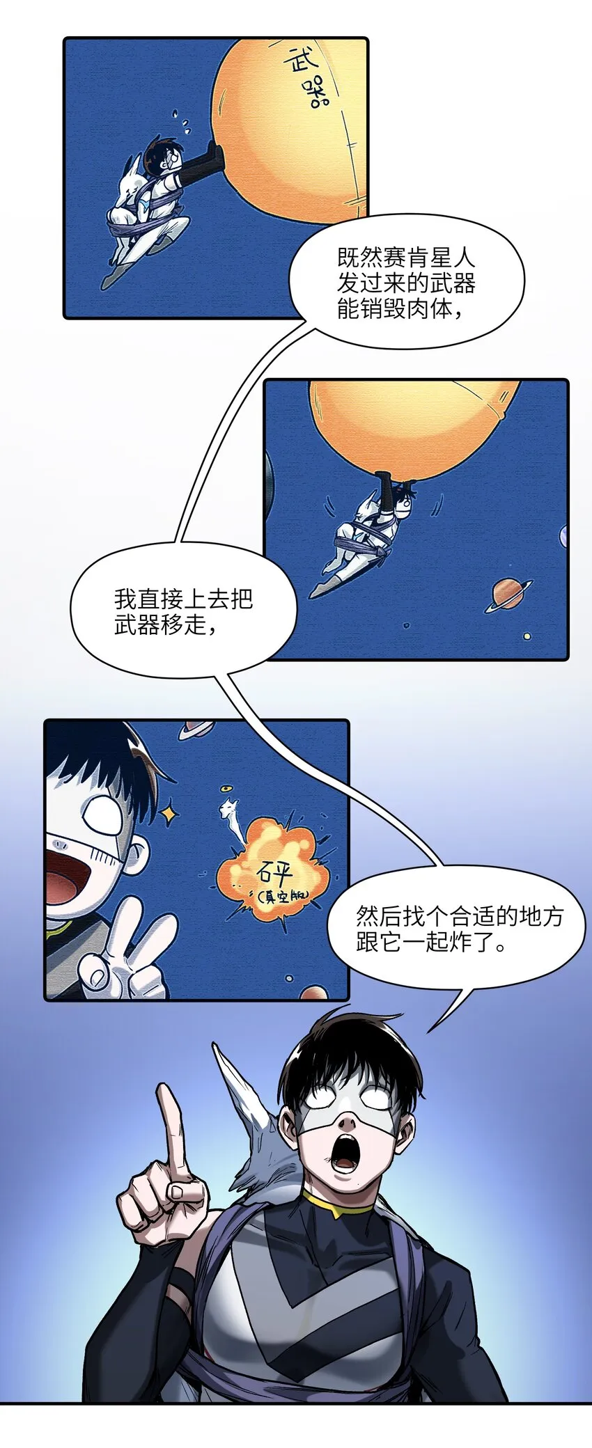 148 你还记得吗？ 第19页