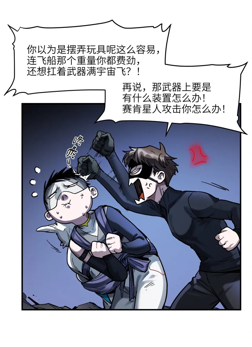 148 你还记得吗？ 第20页