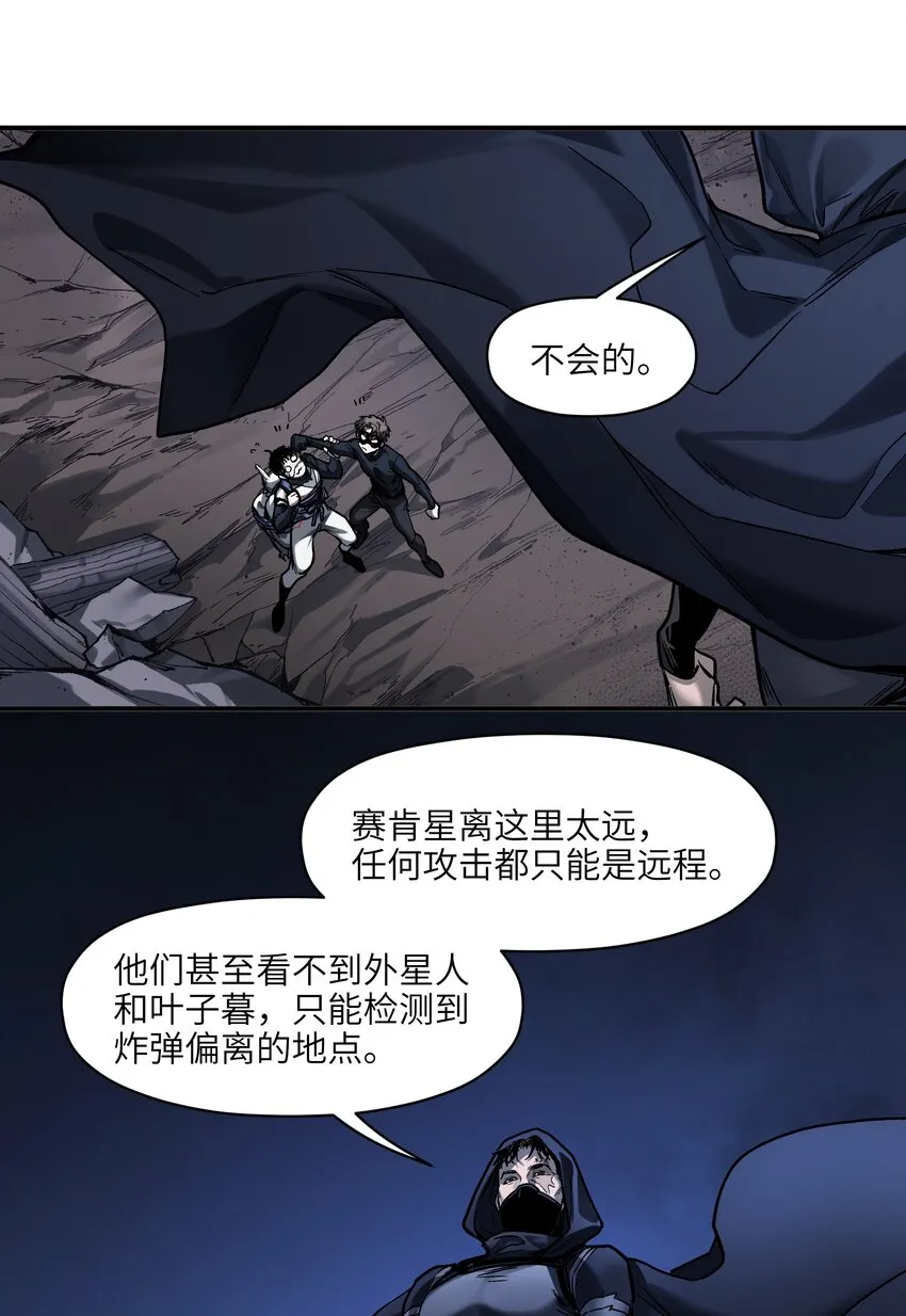 148 你还记得吗？ 第21页
