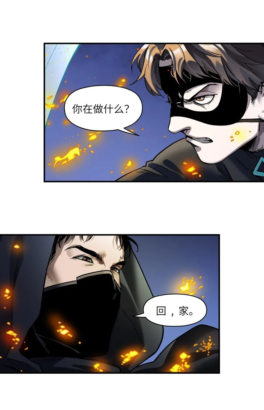 148 你还记得吗？ 第27页
