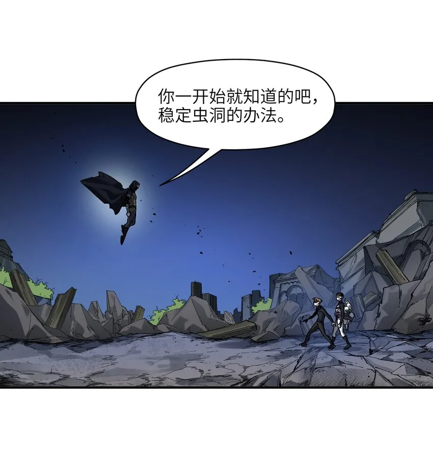 148 你还记得吗？ 第28页