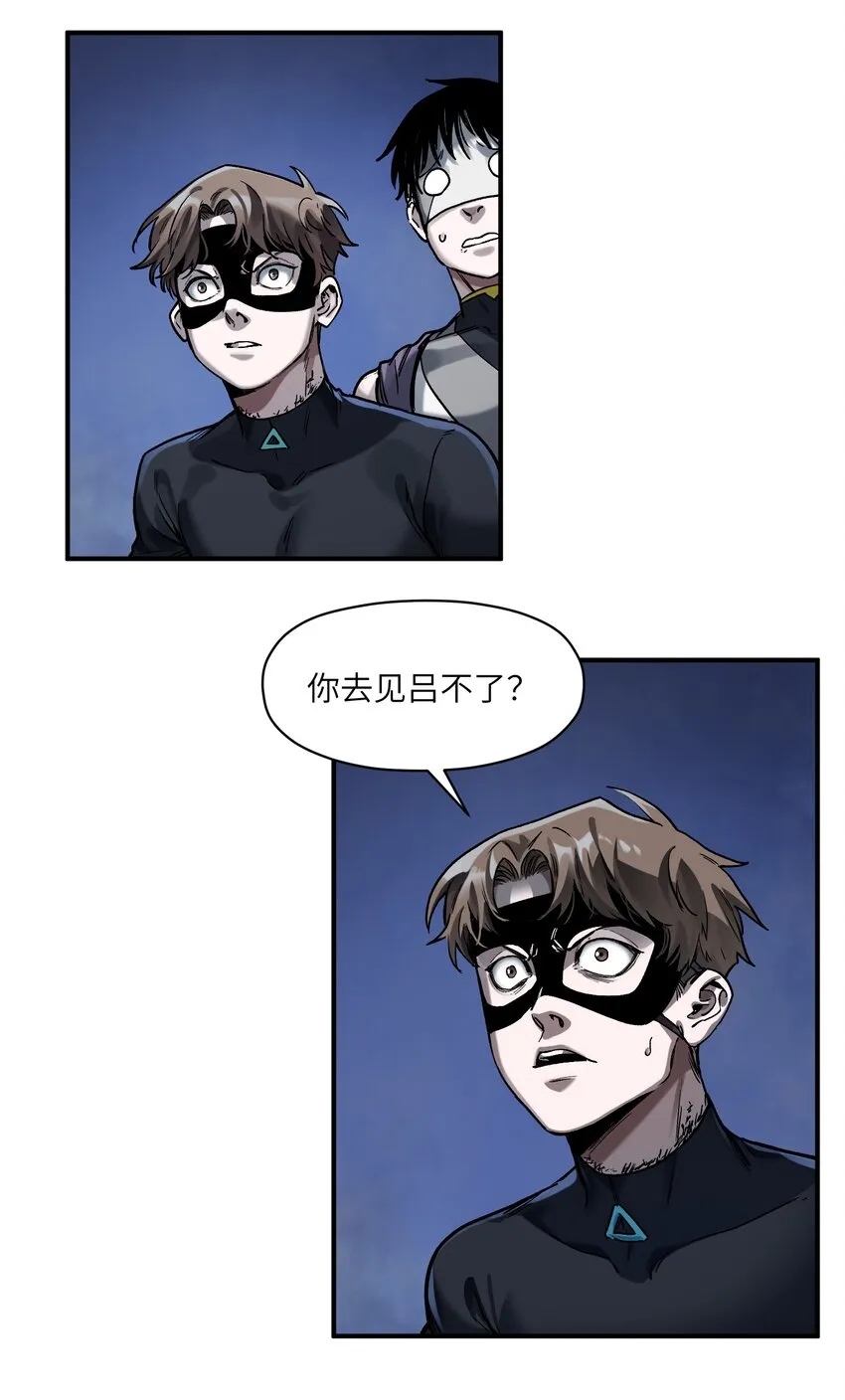148 你还记得吗？ 第29页