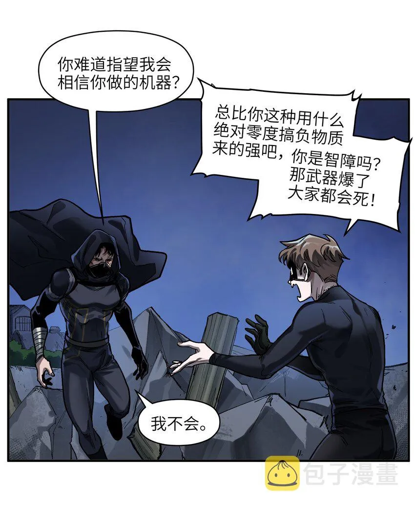 148 你还记得吗？ 第30页