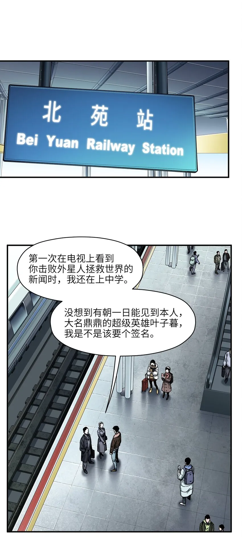 149 来送送你 第2页