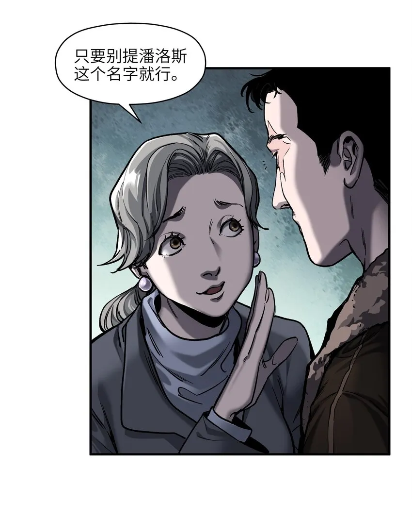 149 来送送你 第4页