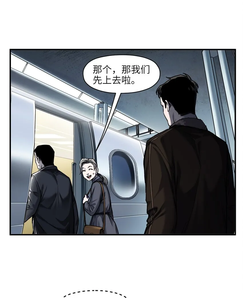 149 来送送你 第7页