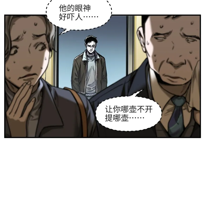 149 来送送你 第8页