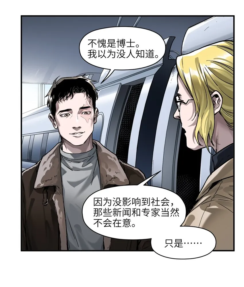 149 来送送你 第15页