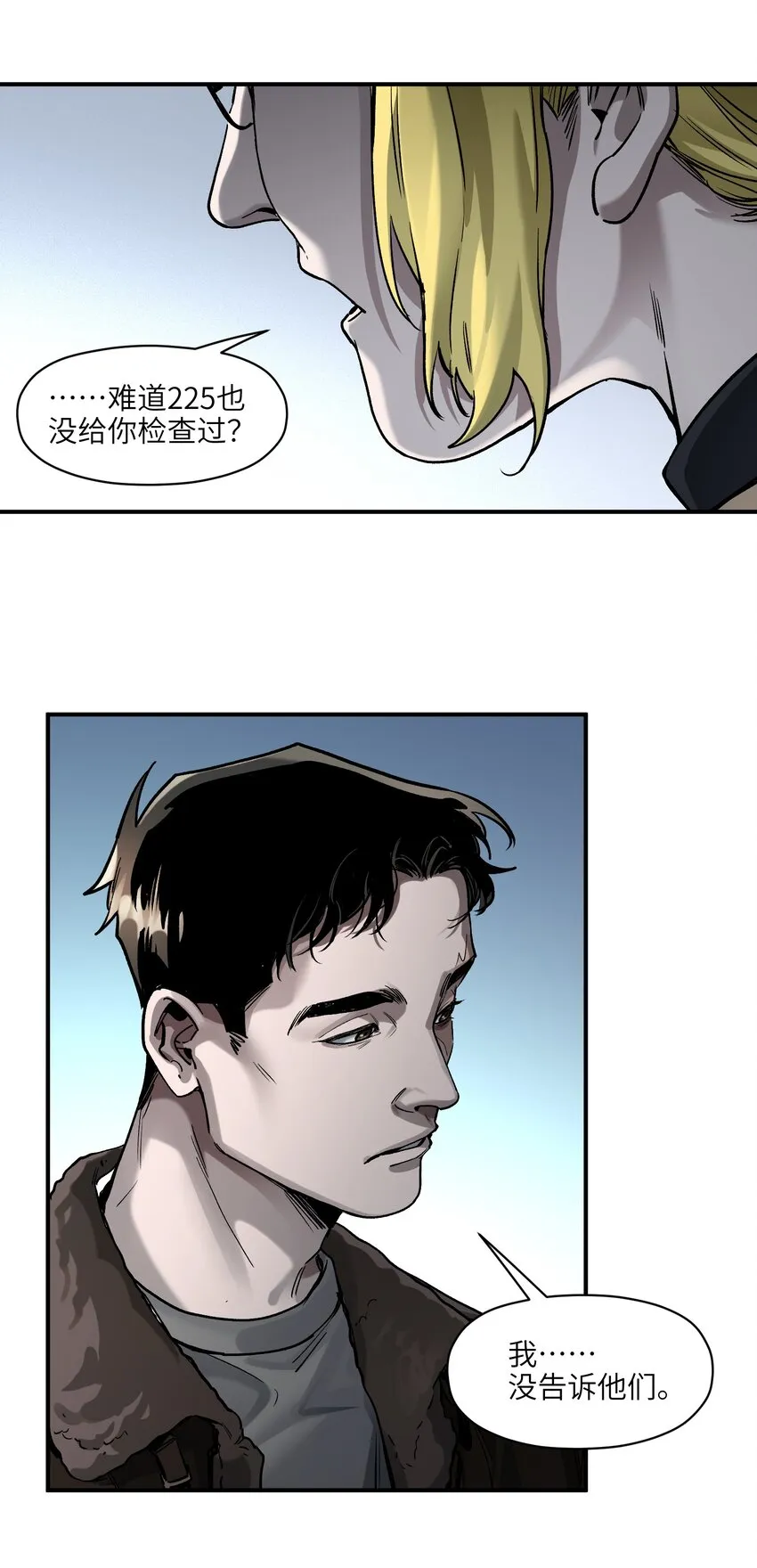 149 来送送你 第16页