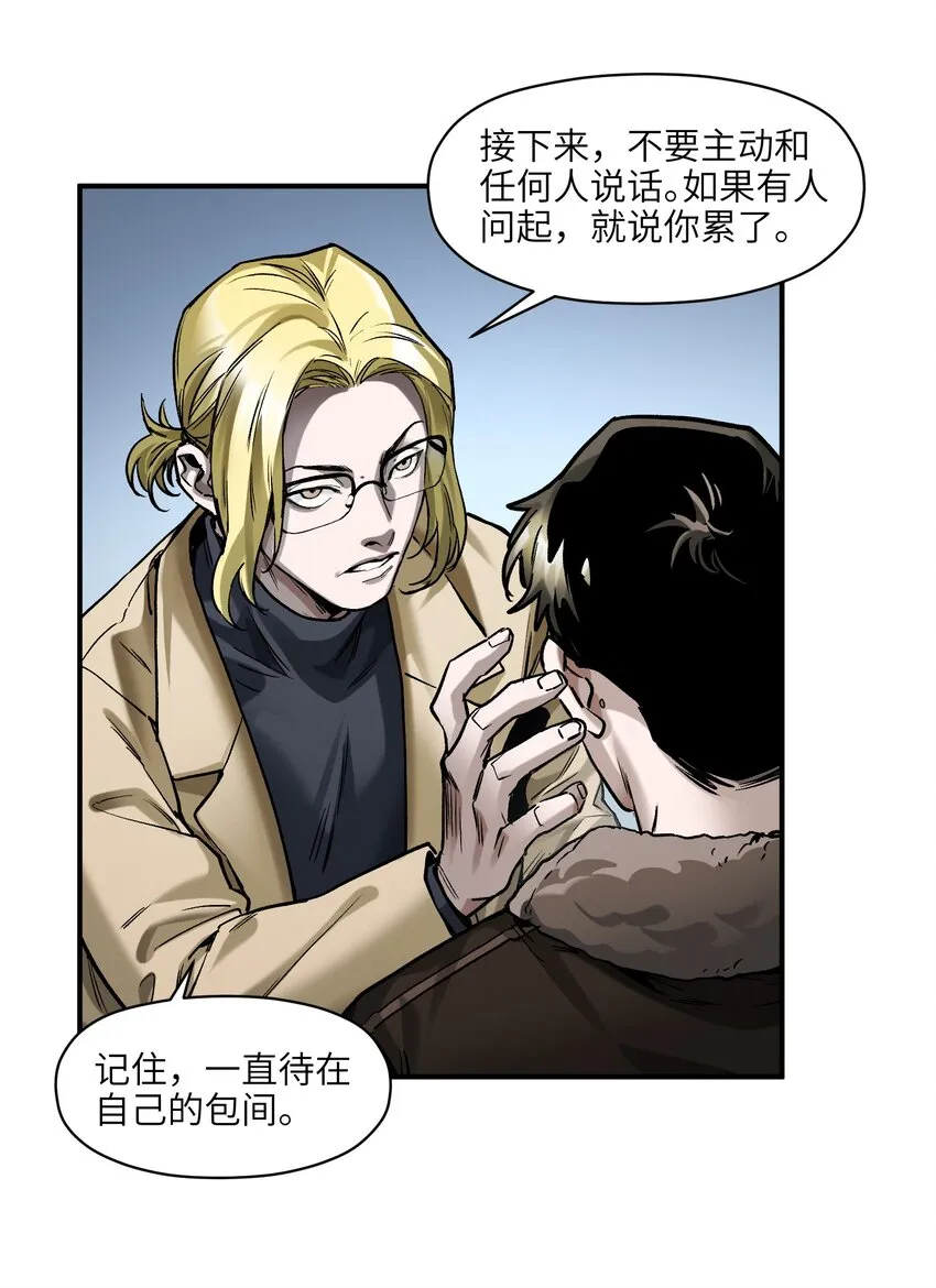 149 来送送你 第25页