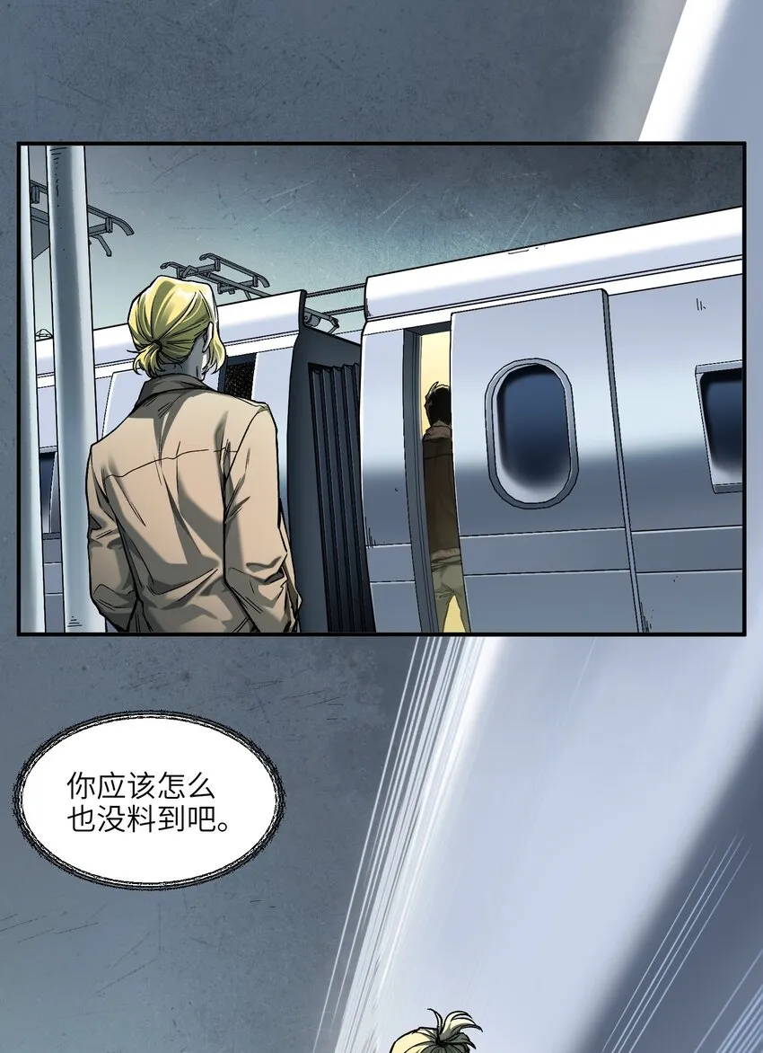 149 来送送你 第27页
