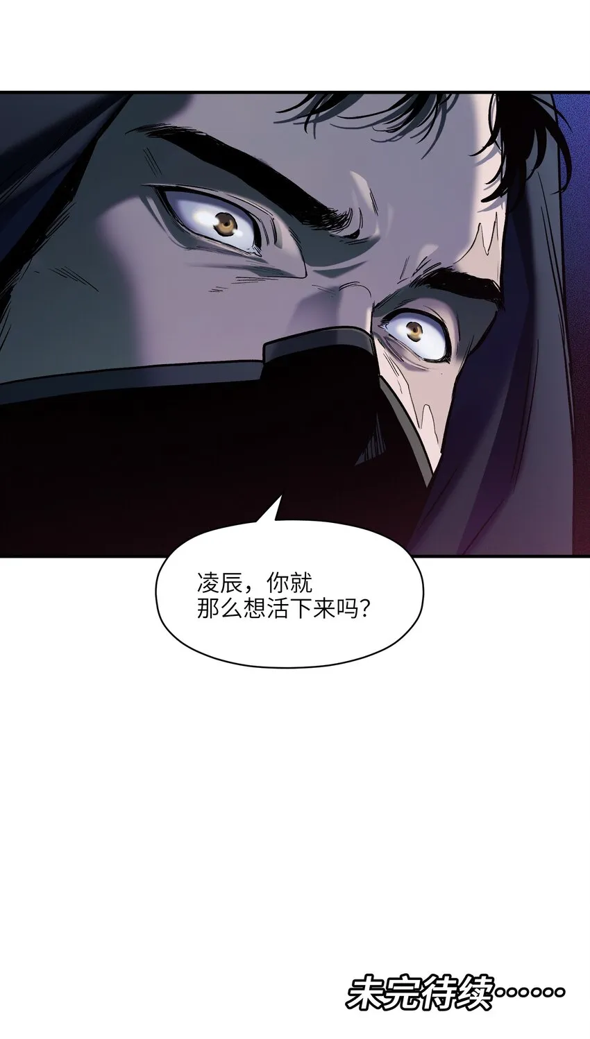 149 来送送你 第34页