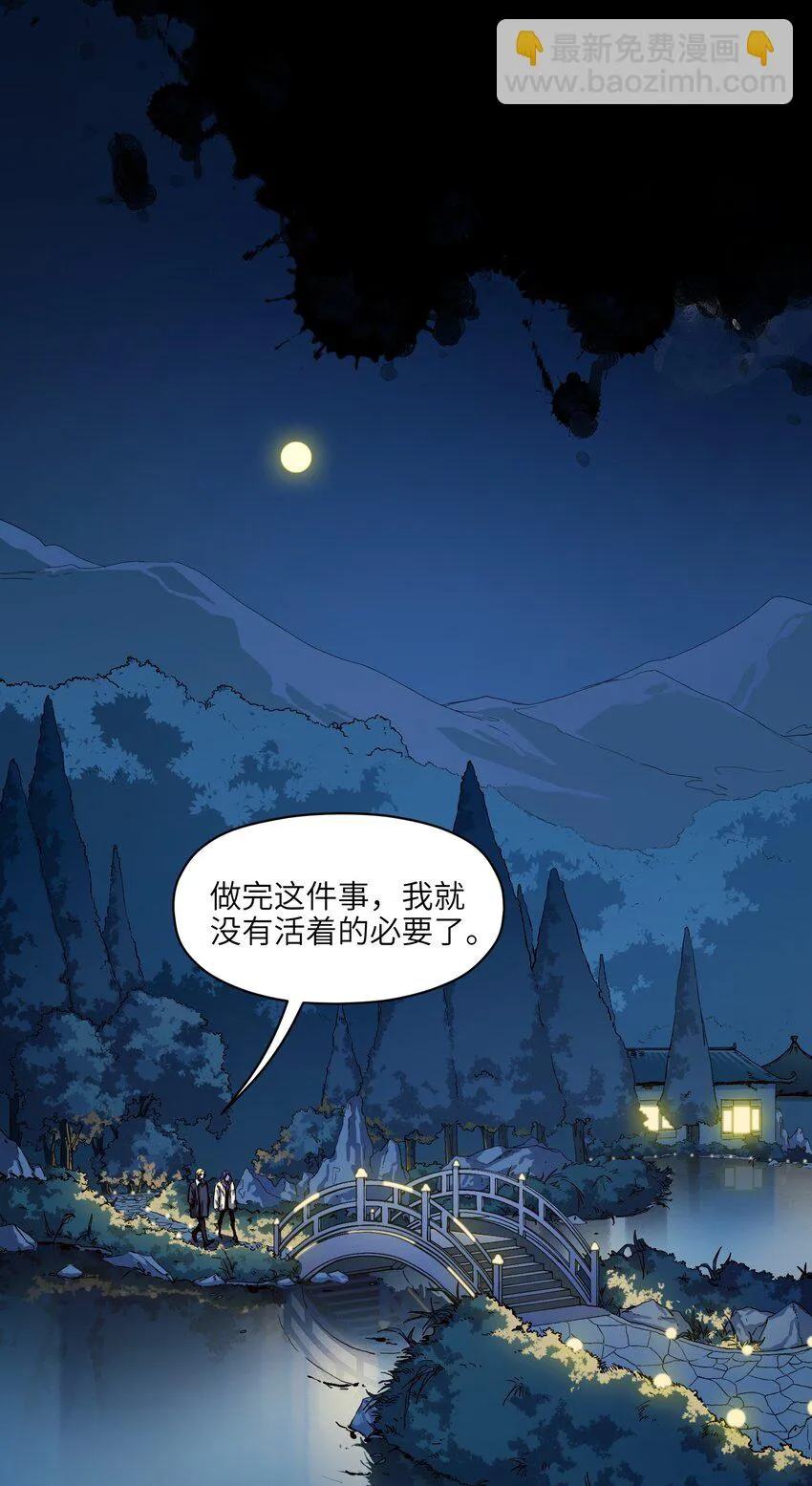 150 你就让我休息一下吧 第3页