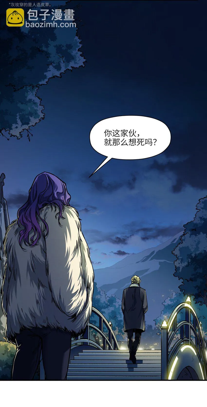 150 你就让我休息一下吧 第5页