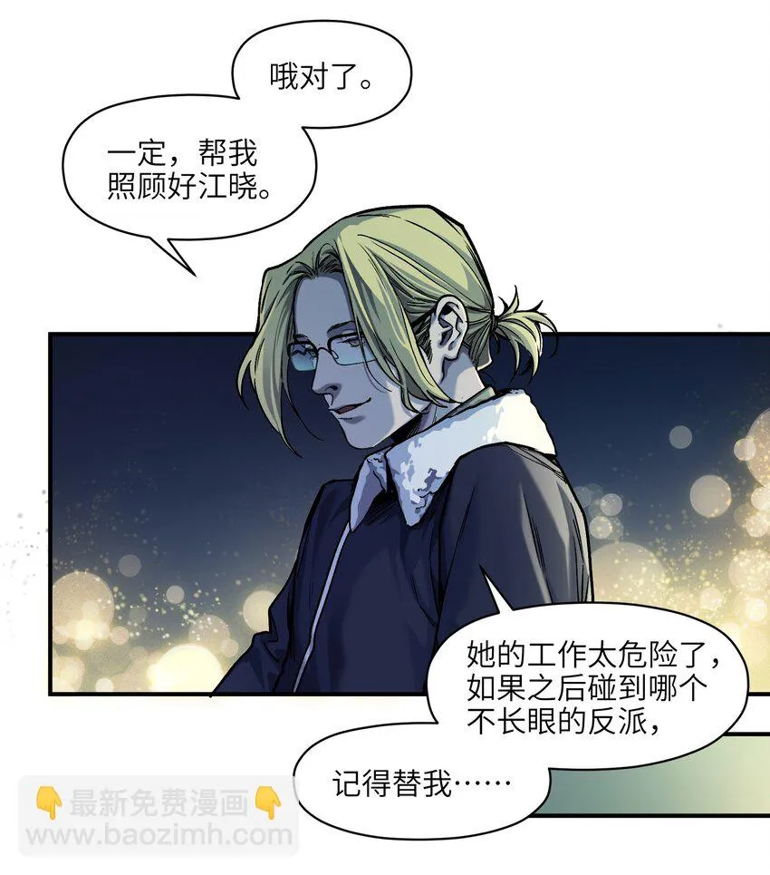 150 你就让我休息一下吧 第11页