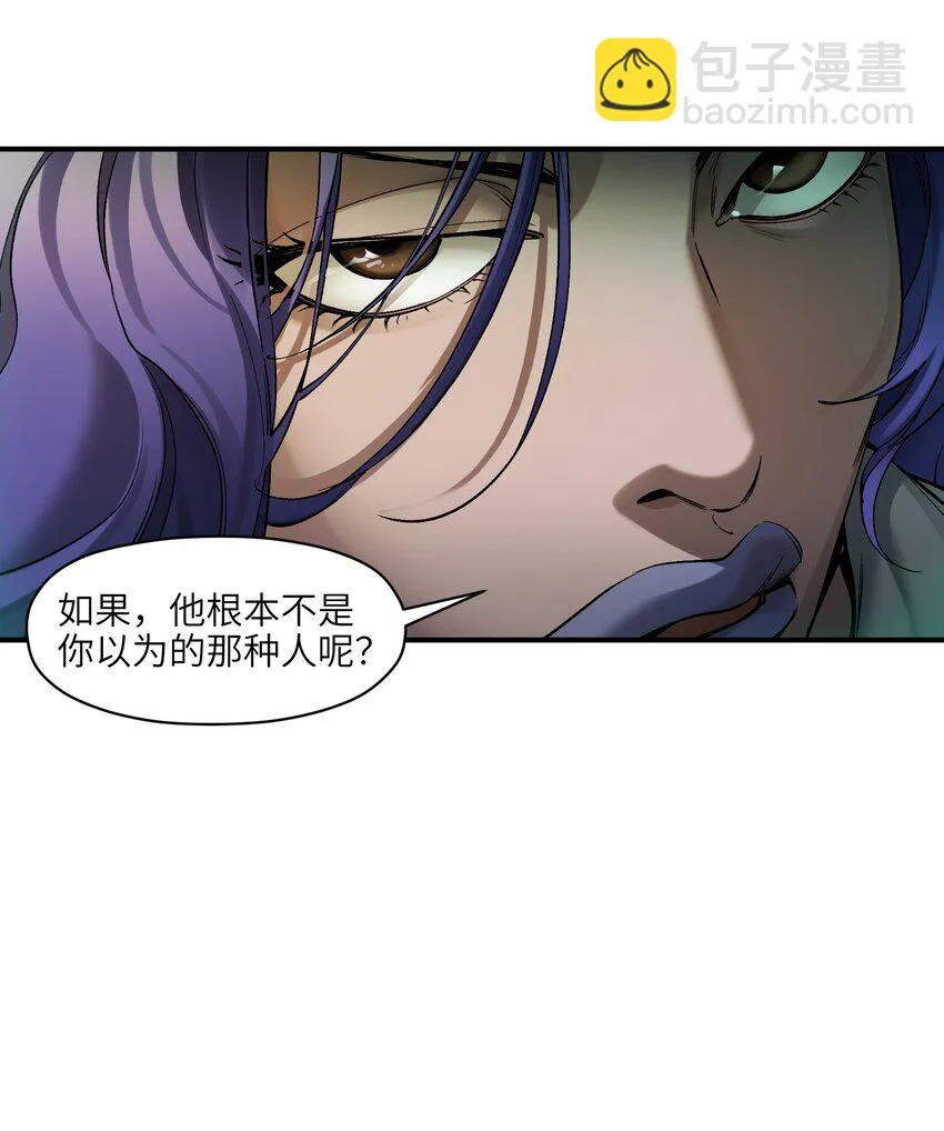 150 你就让我休息一下吧 第17页