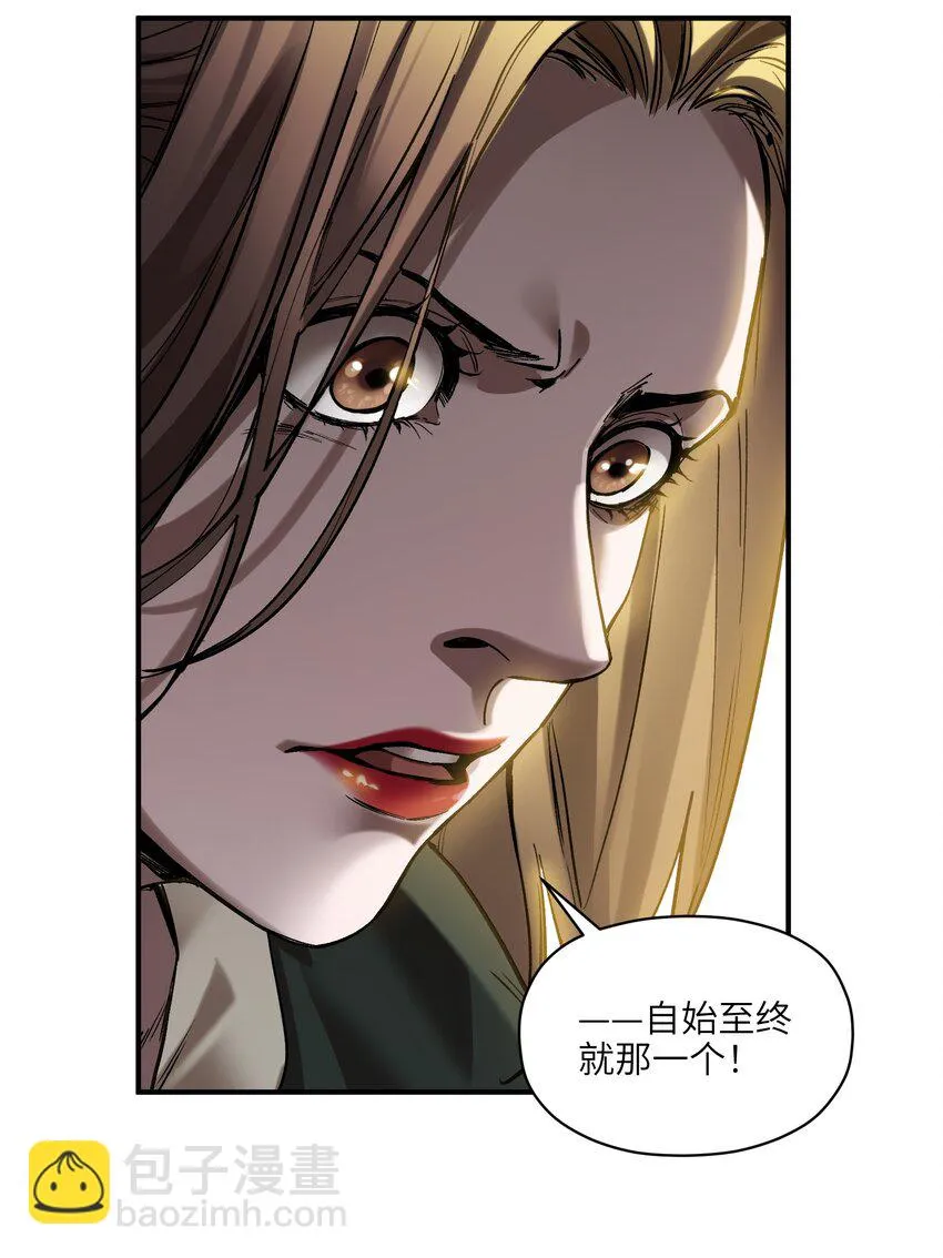 150 你就让我休息一下吧 第22页