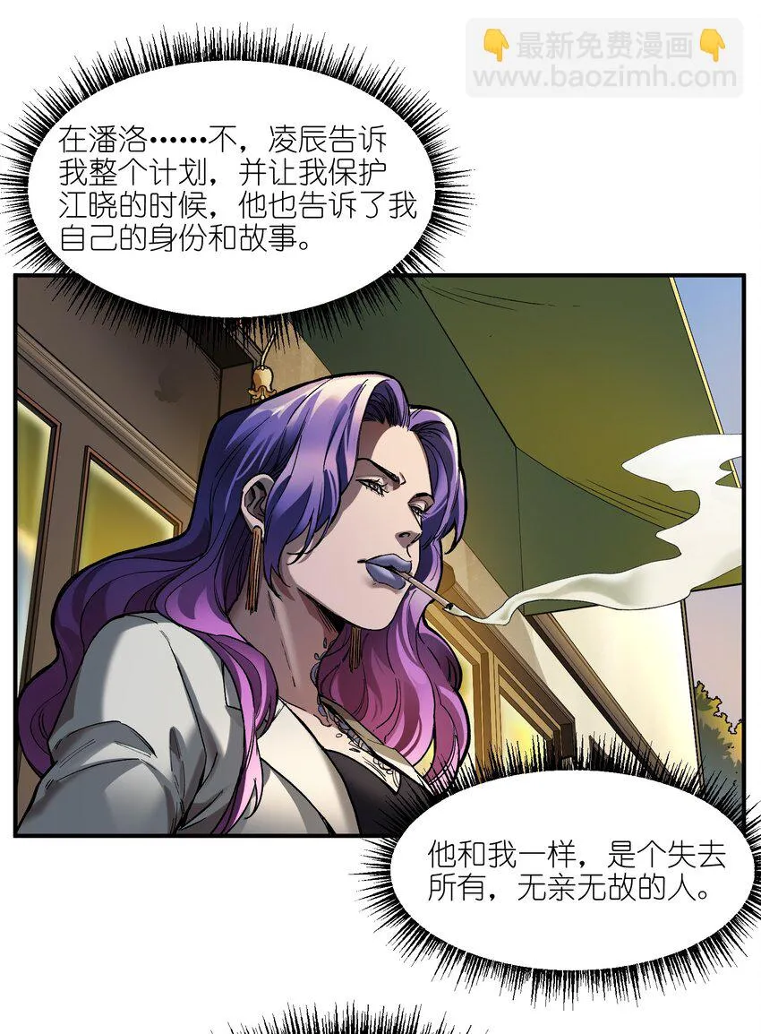 150 你就让我休息一下吧 第28页