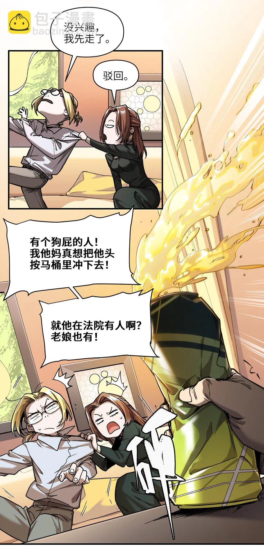 151 好像有点可惜啊 第7页
