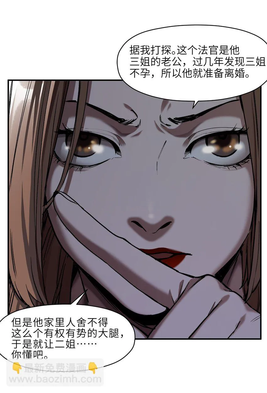 151 好像有点可惜啊 第10页