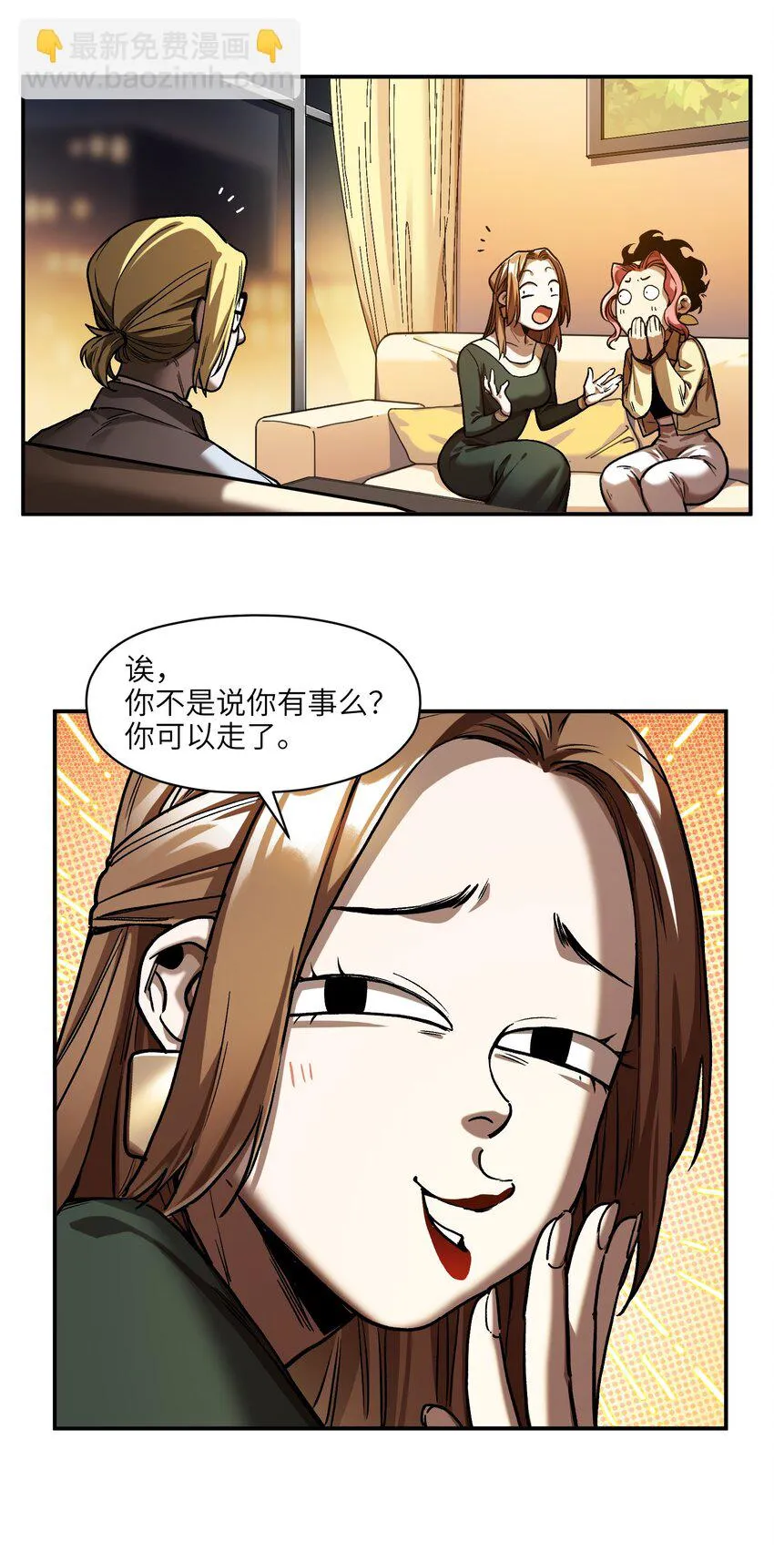151 好像有点可惜啊 第12页