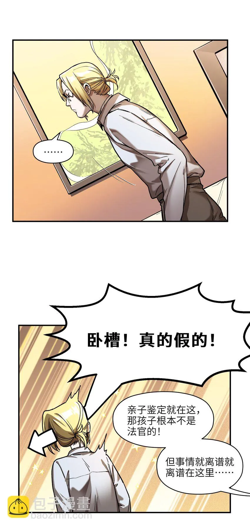 151 好像有点可惜啊 第13页