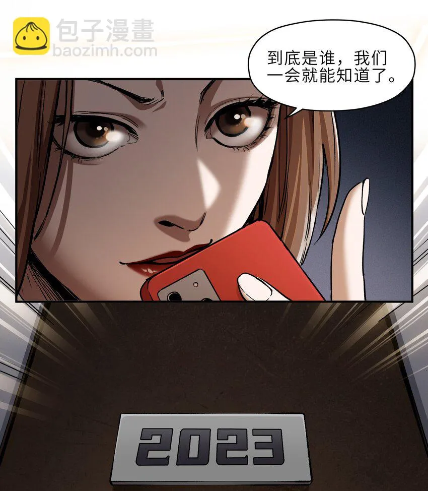 151 好像有点可惜啊 第15页