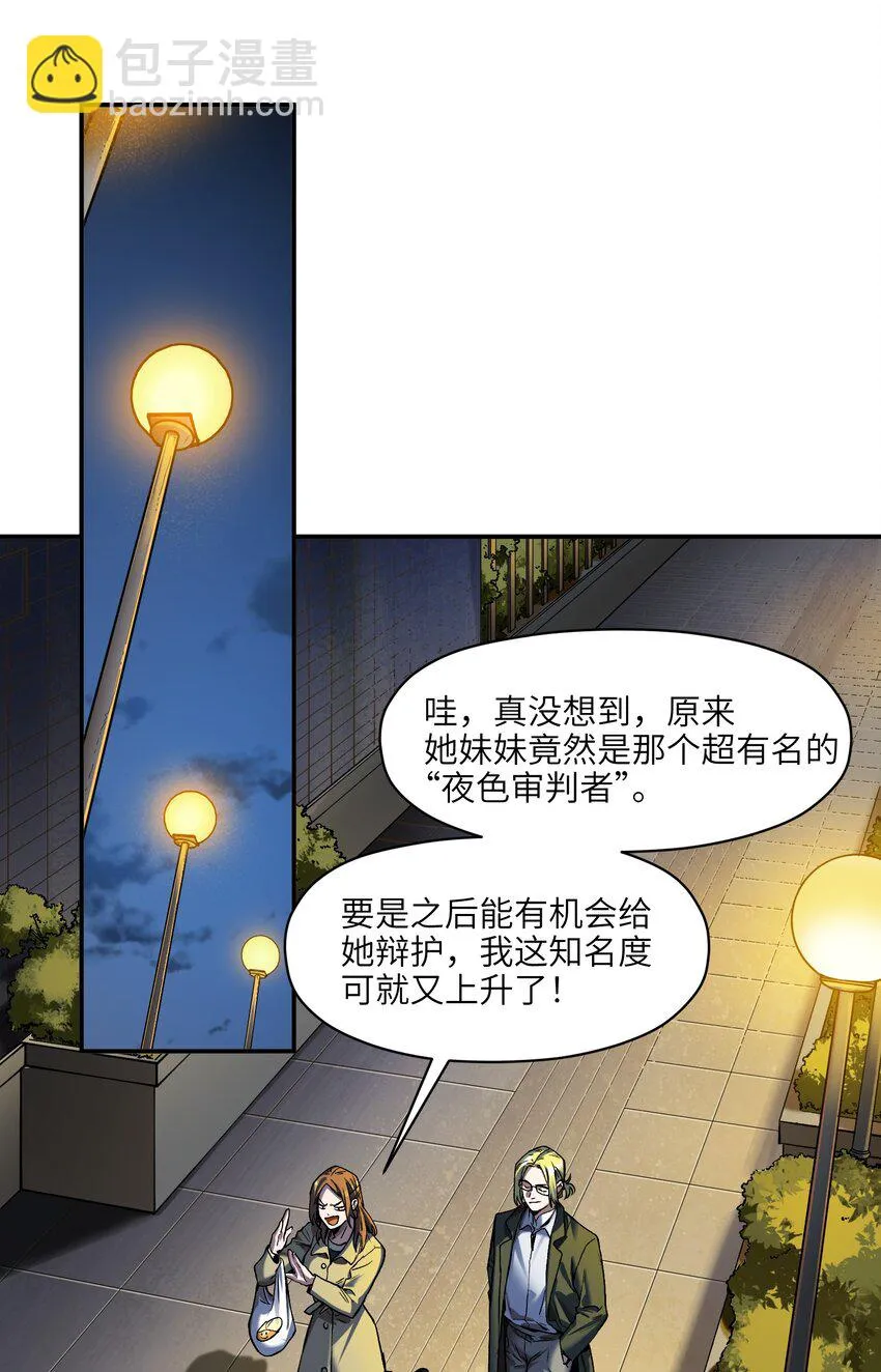 151 好像有点可惜啊 第28页