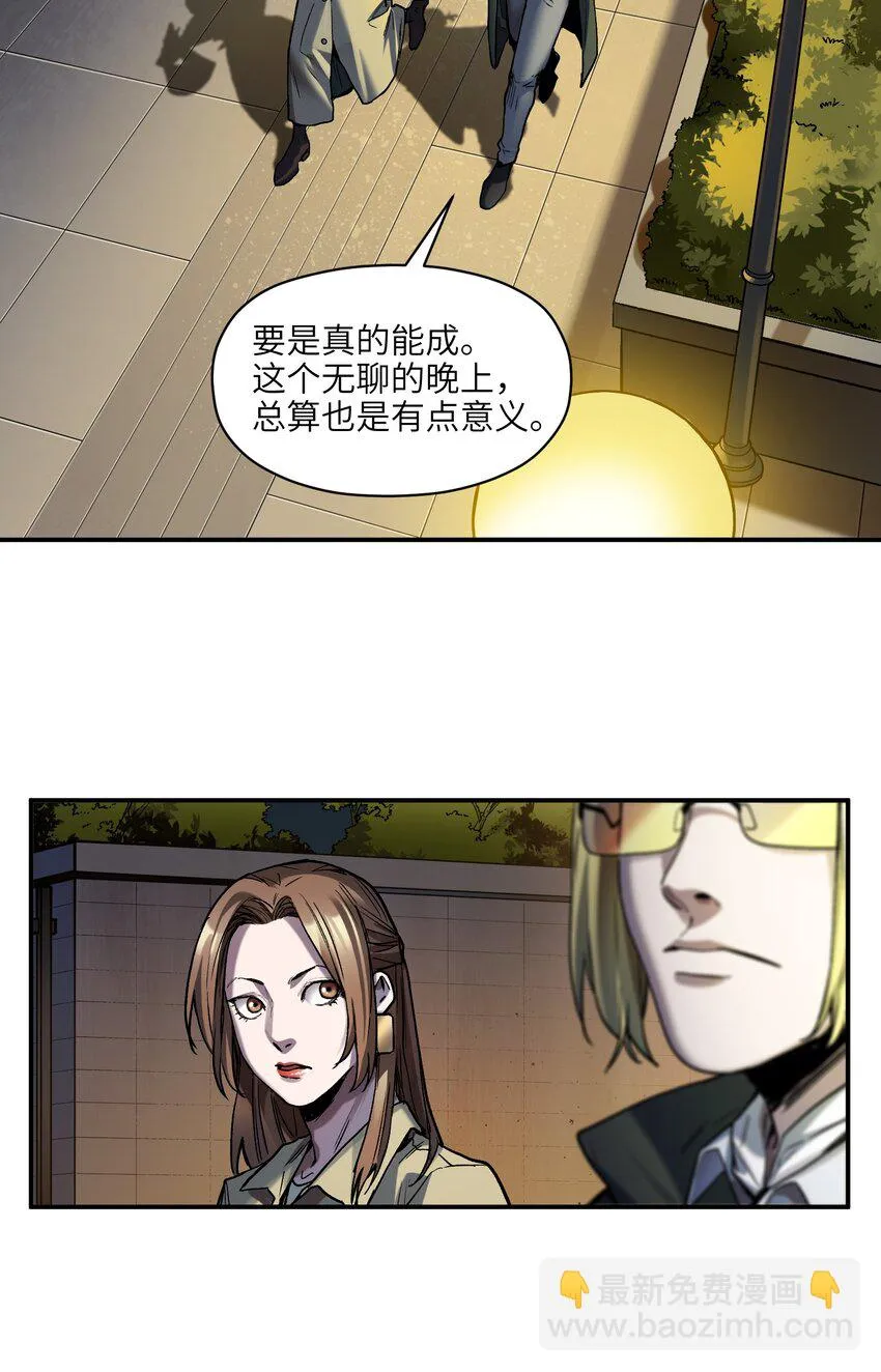 151 好像有点可惜啊 第29页