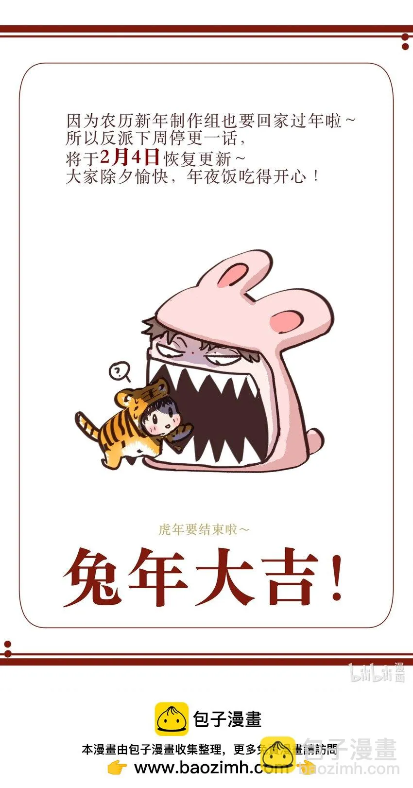 151 好像有点可惜啊 第39页