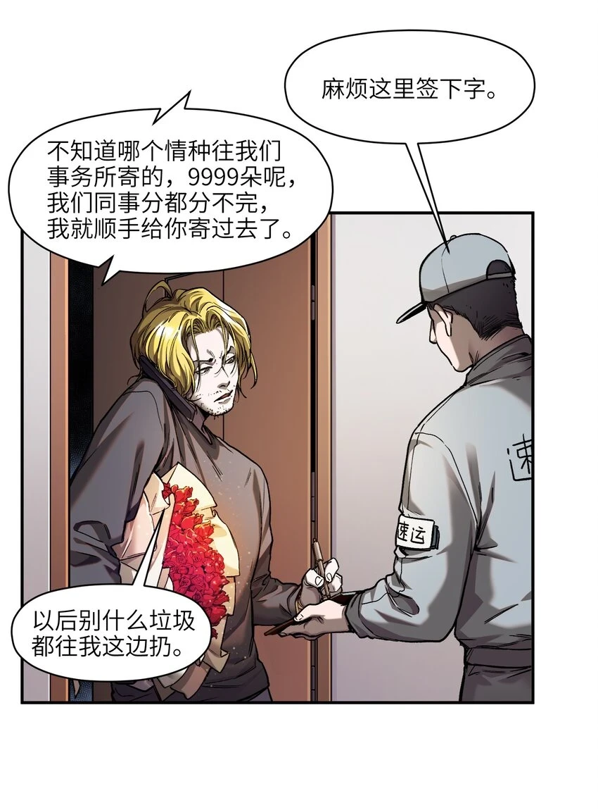 152 我知道 第4页