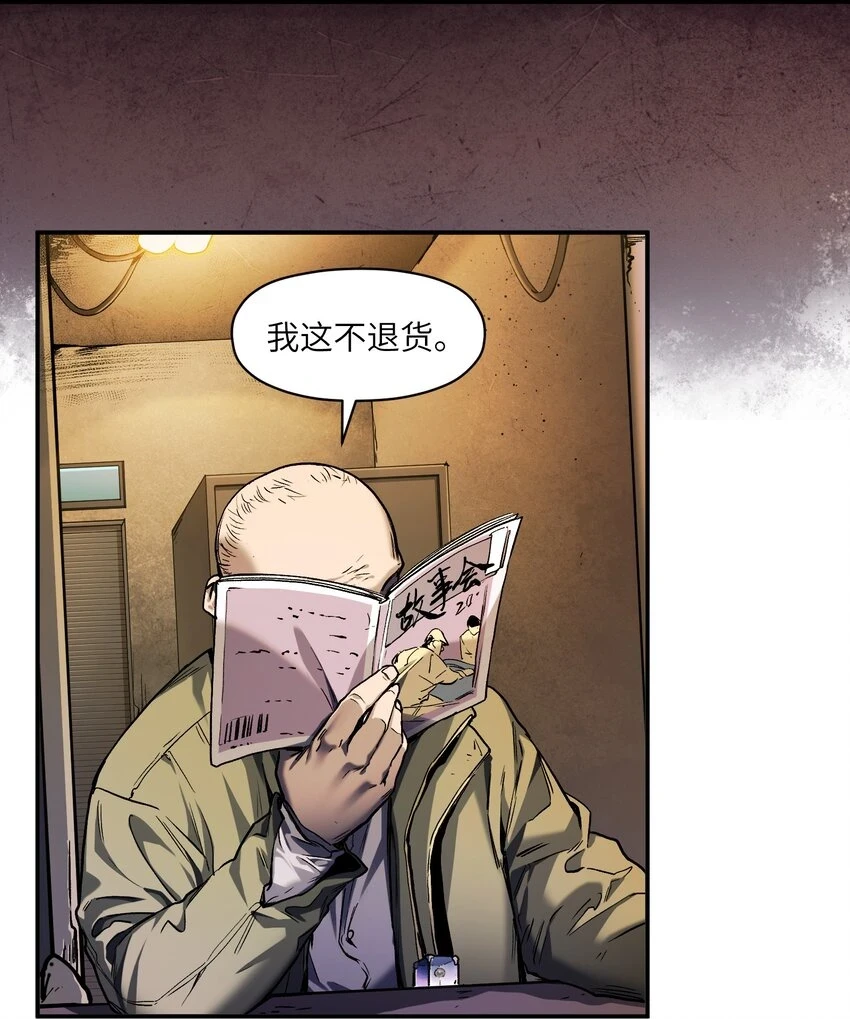 152 我知道 第11页