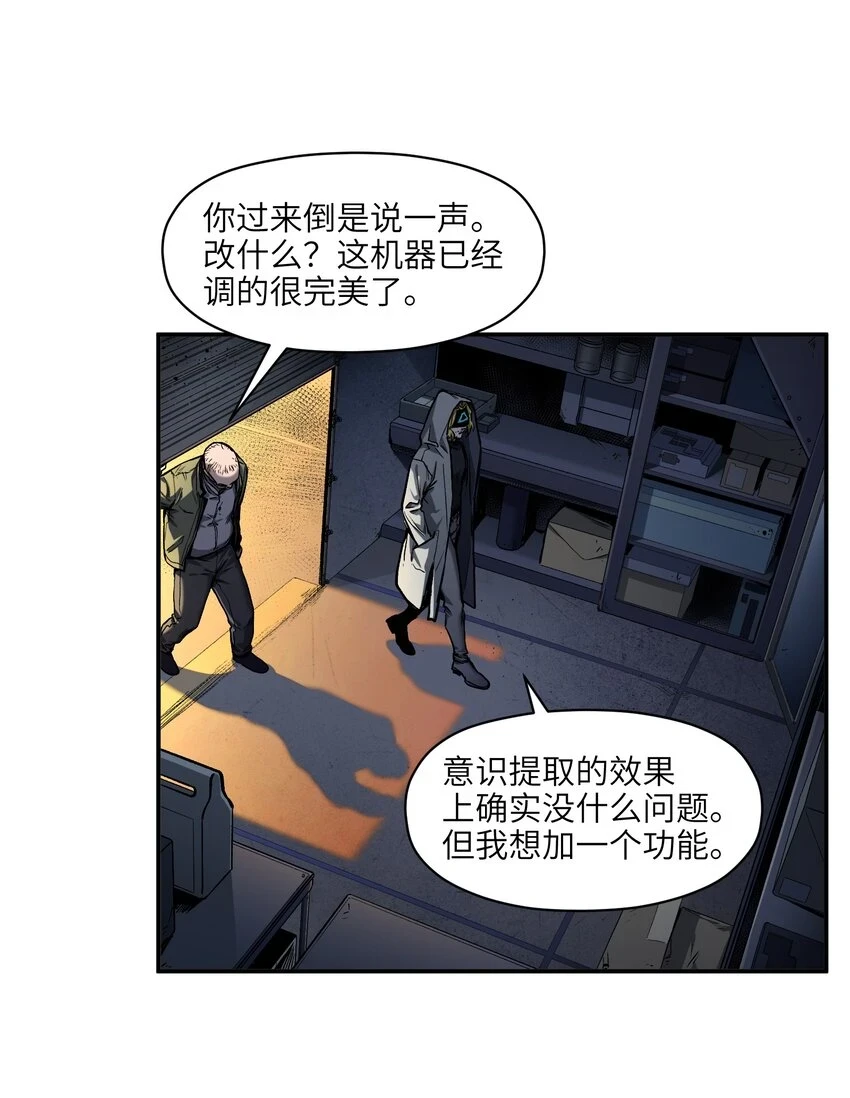 152 我知道 第14页