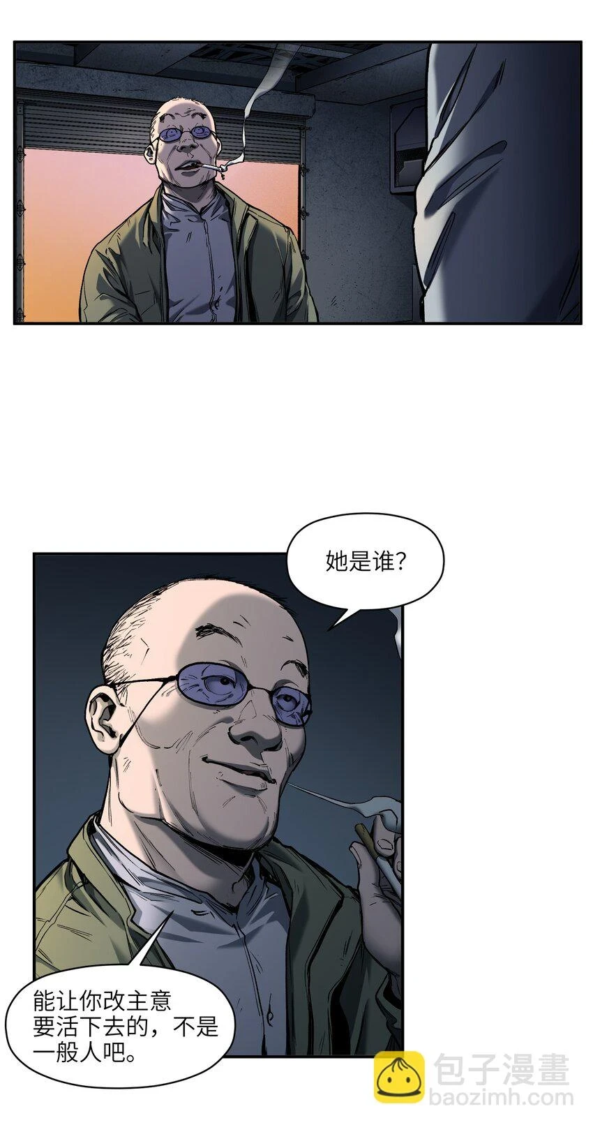 152 我知道 第16页