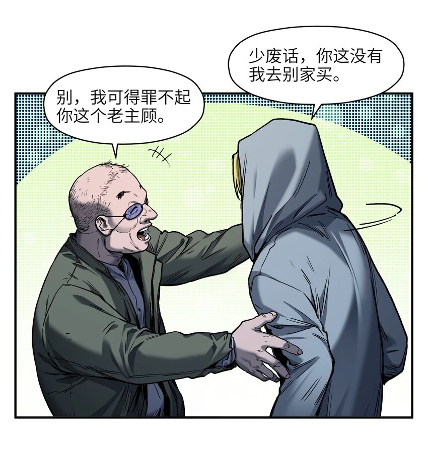 152 我知道 第17页